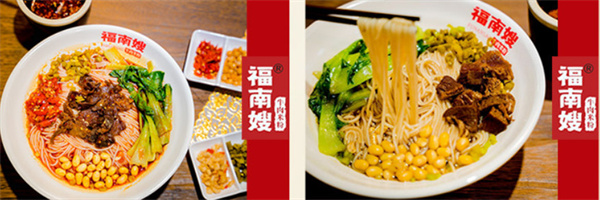 福南嫂牛肉米粉加盟